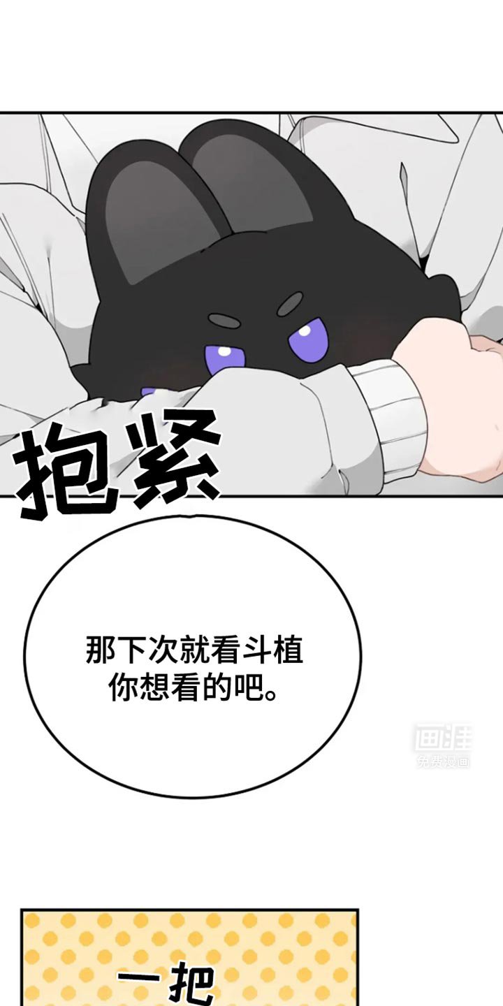 第31章：婚礼