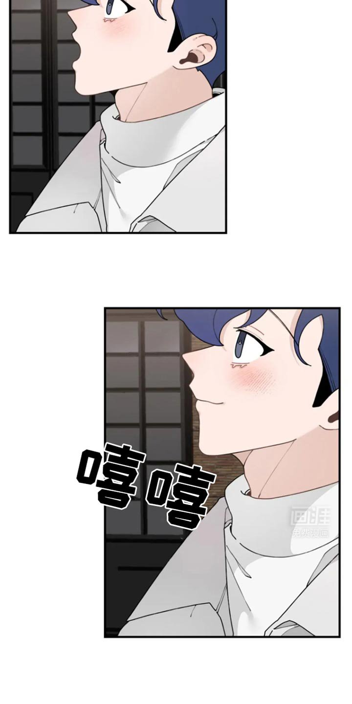 第31章：婚礼