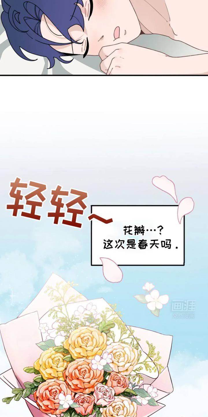 第31章：婚礼