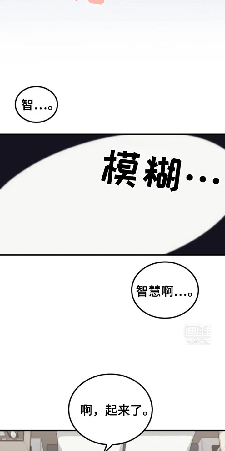 第31章：婚礼