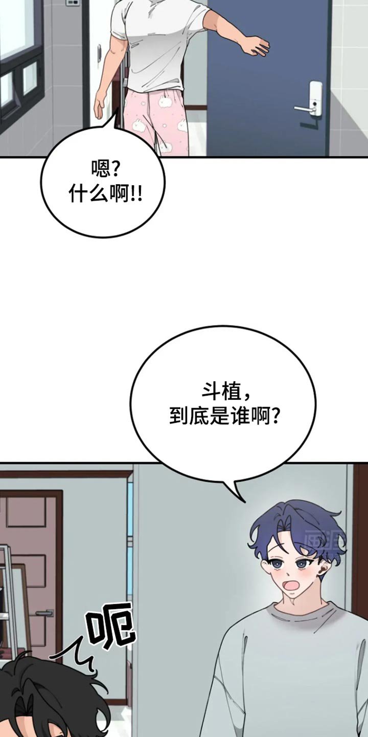 第32章：未婚妻