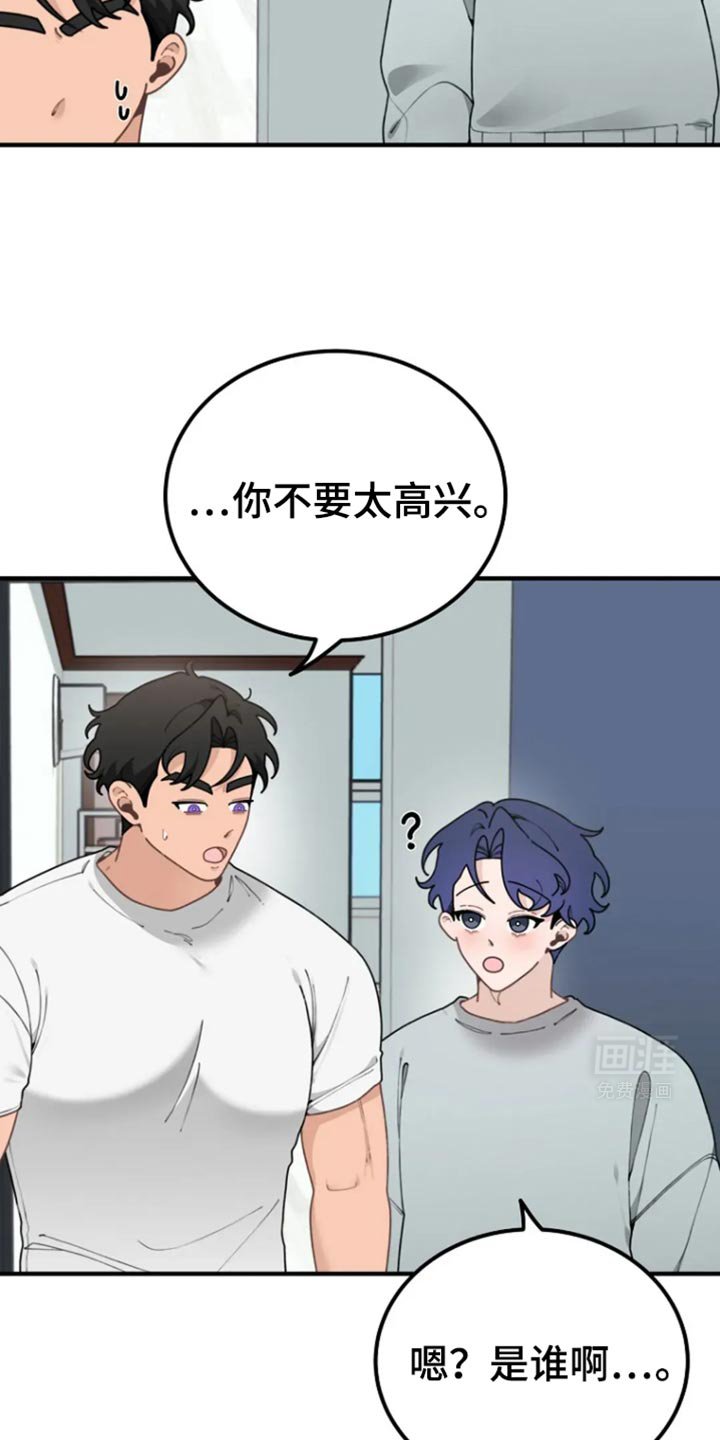 第32章：未婚妻