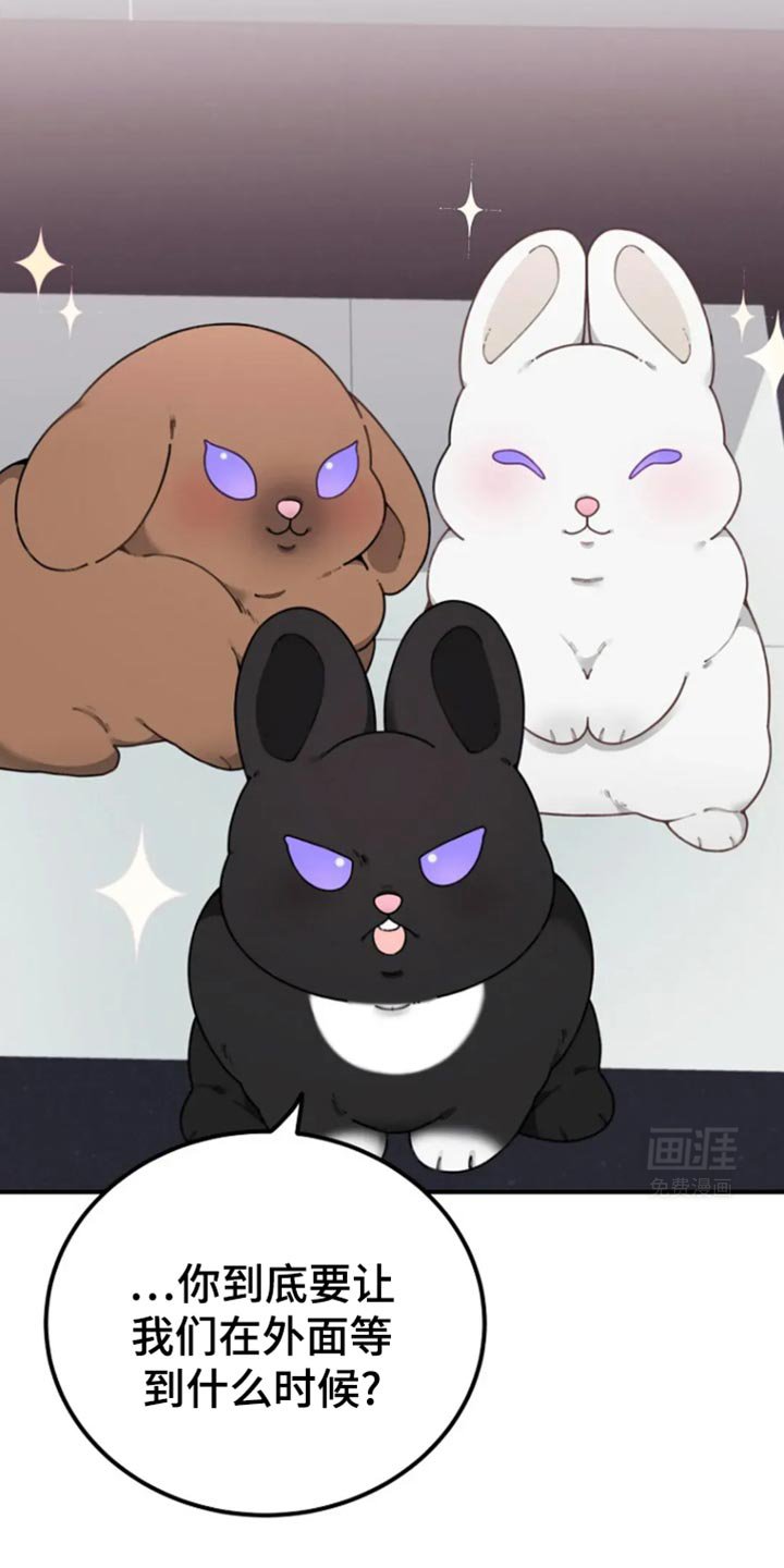 第32章：未婚妻
