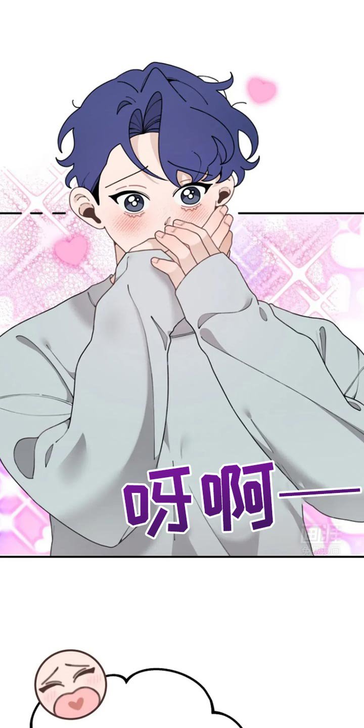第32章：未婚妻