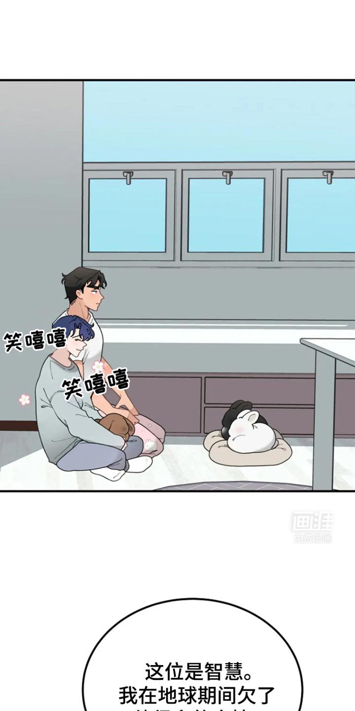 第32章：未婚妻
