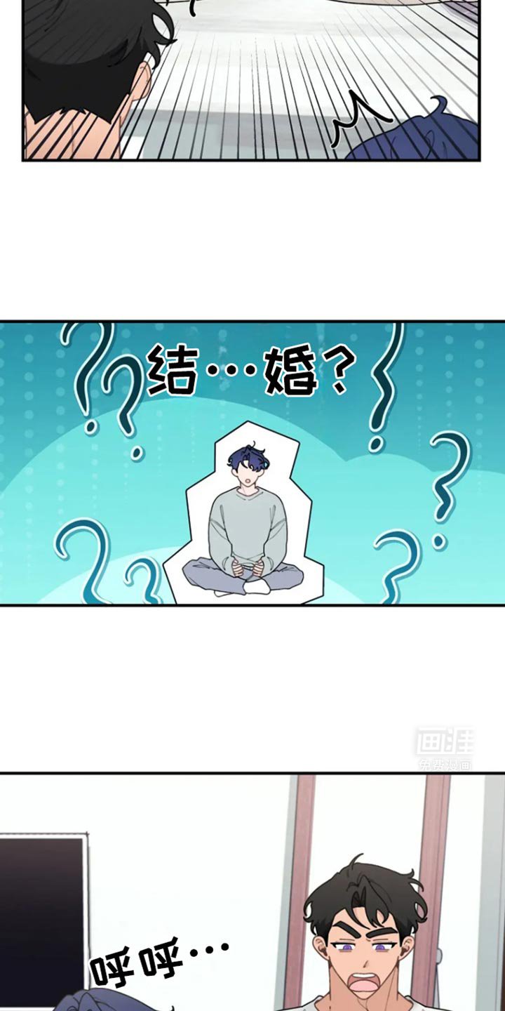 第32章：未婚妻