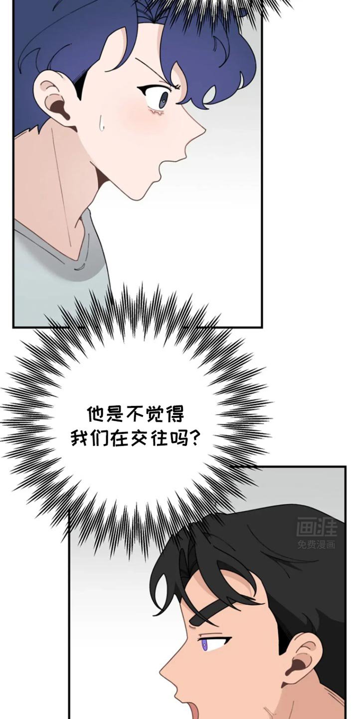 第32章：未婚妻