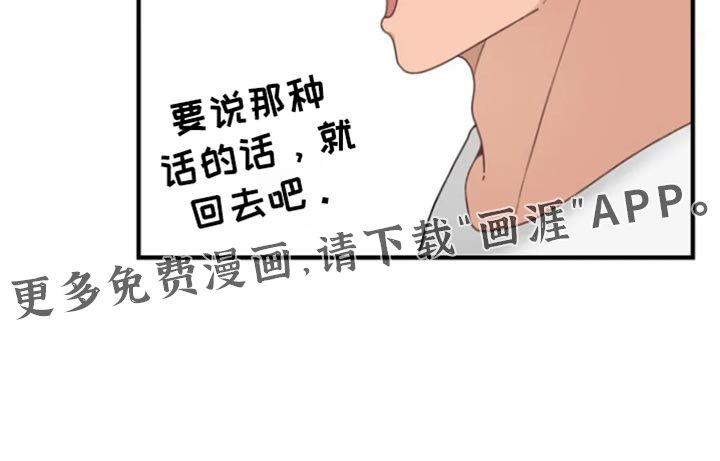 第32章：未婚妻