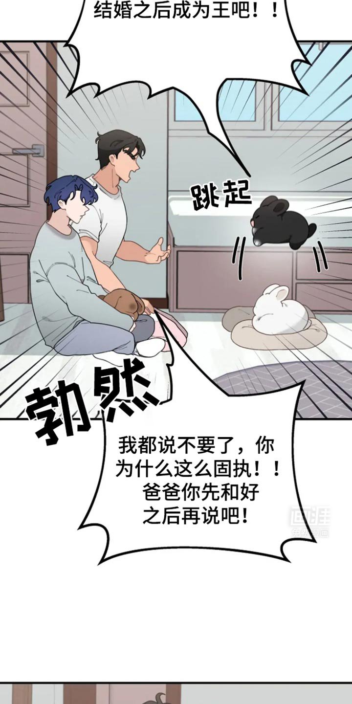 第33章：我回去了