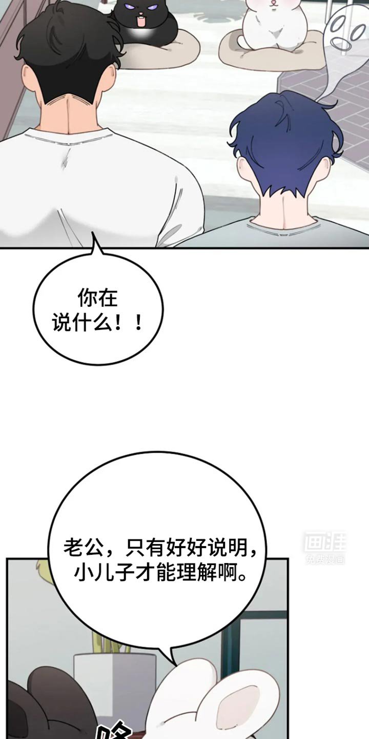 第33章：我回去了