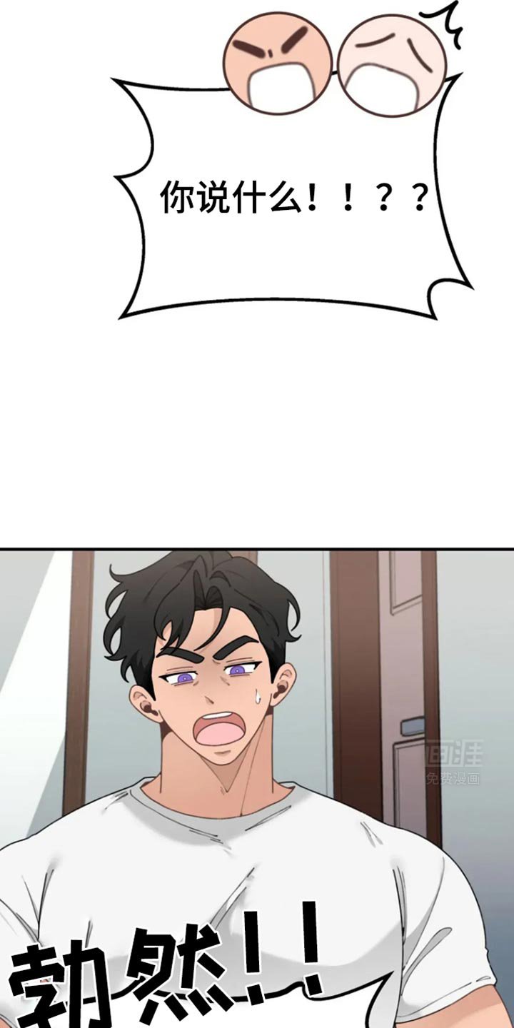 第33章：我回去了