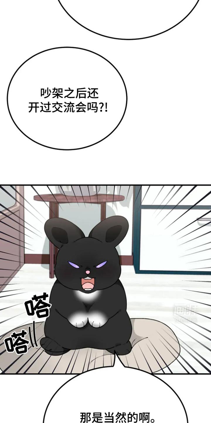 第33章：我回去了