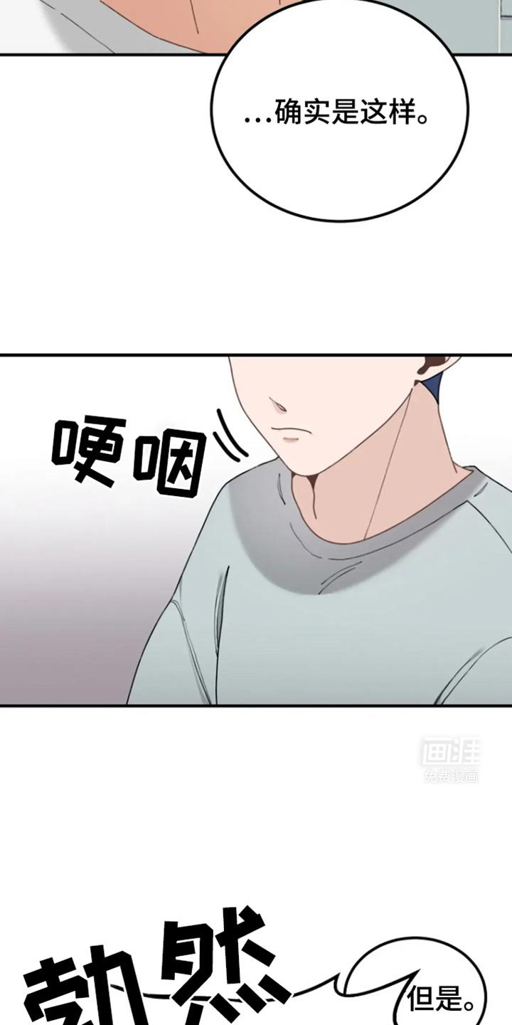第33章：我回去了