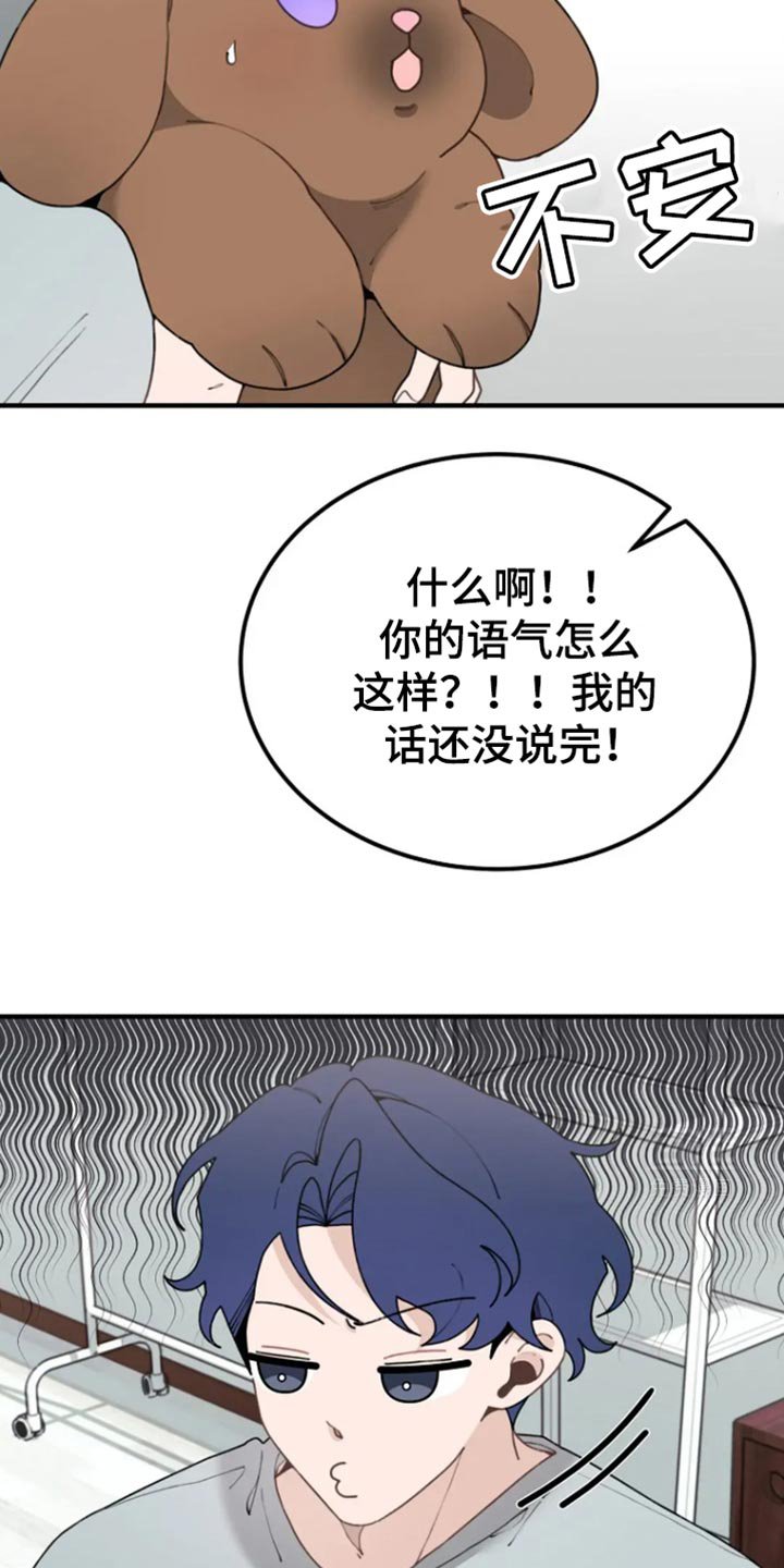 第33章：我回去了