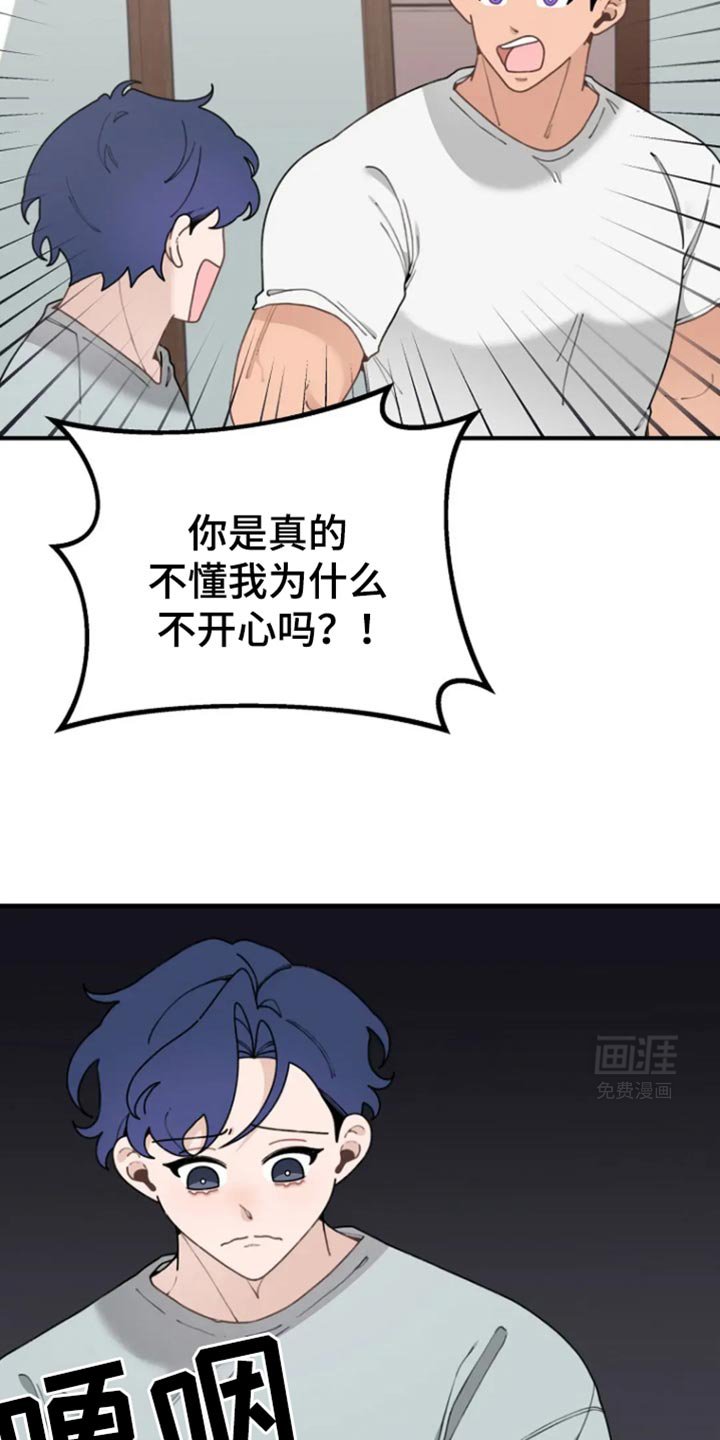 第33章：我回去了