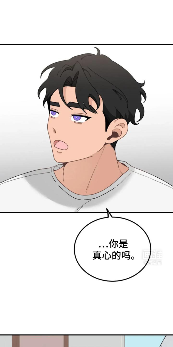 第33章：我回去了