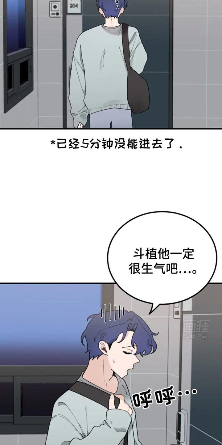 第33章：我回去了