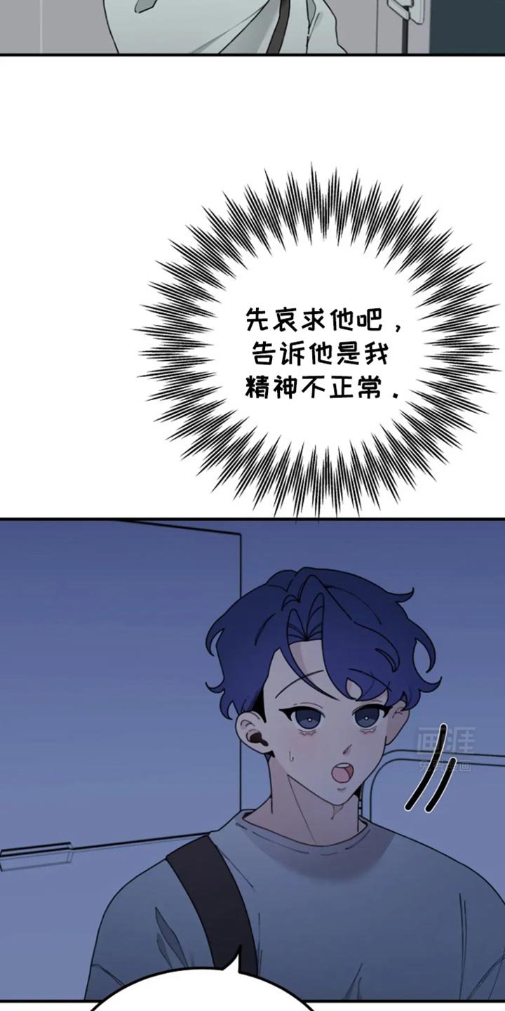 第33章：我回去了