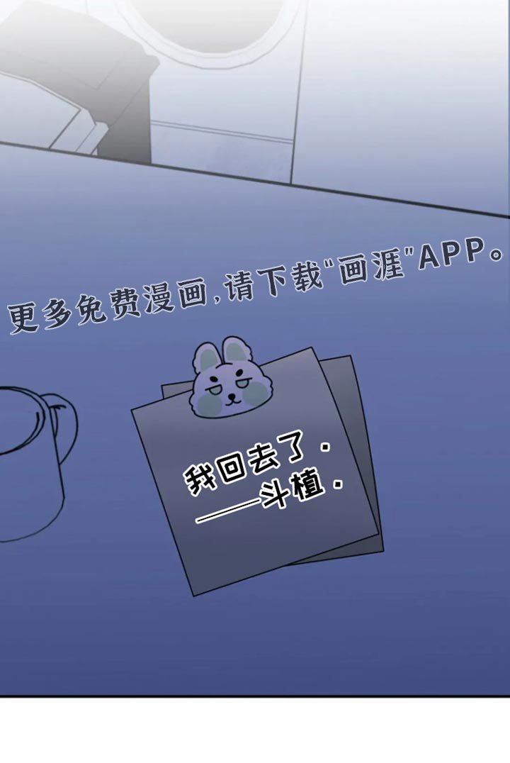 第33章：我回去了