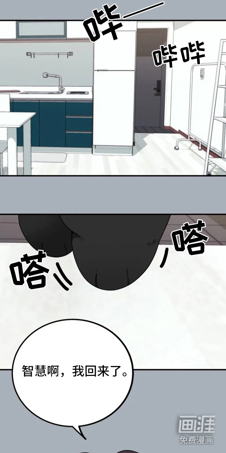 第34章：赌气