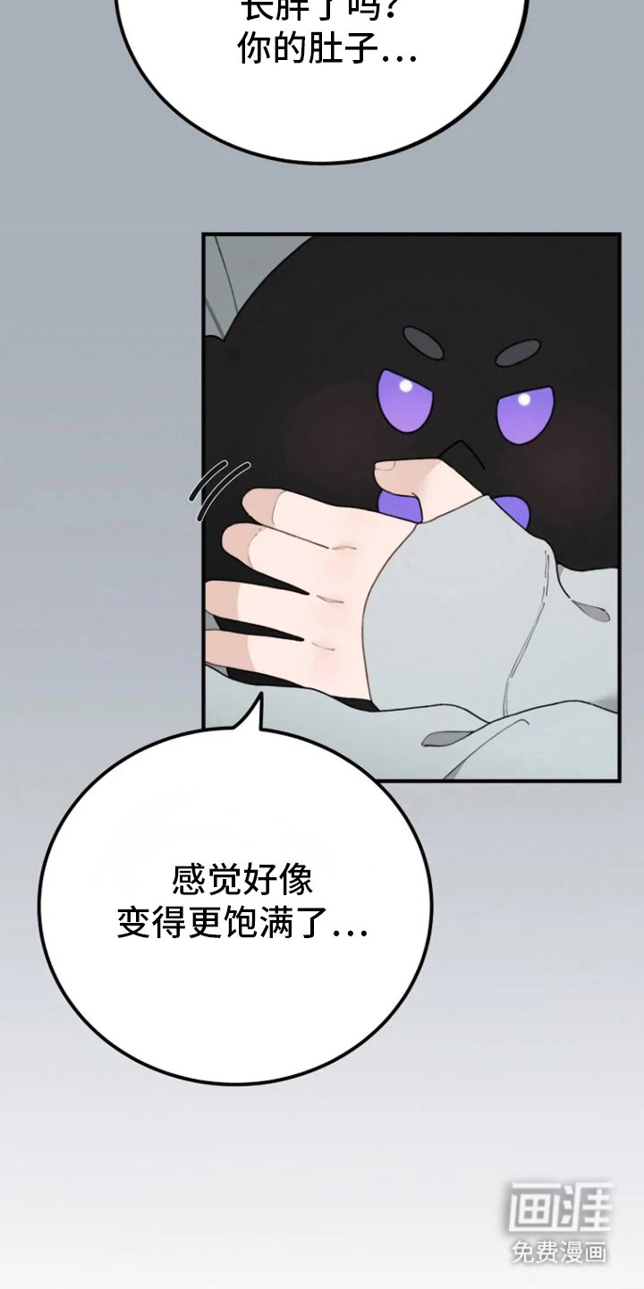 第34章：赌气