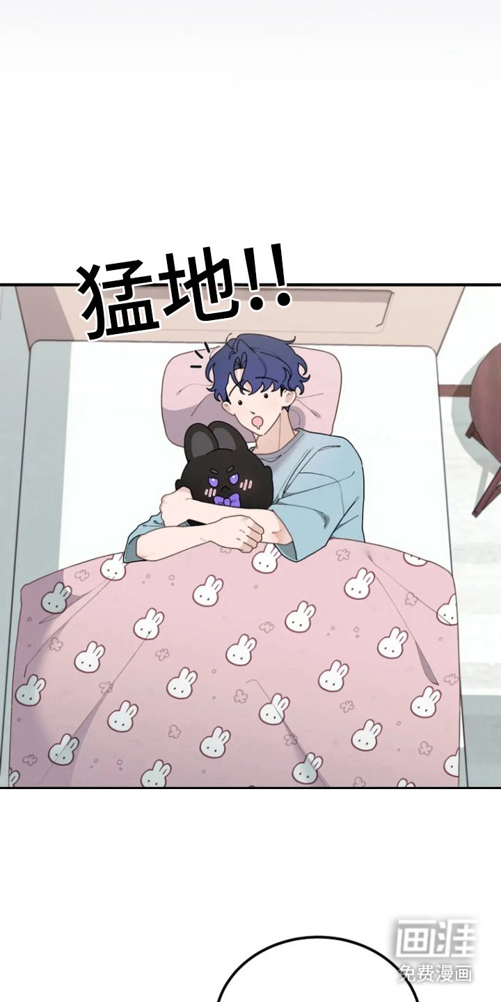 第34章：赌气