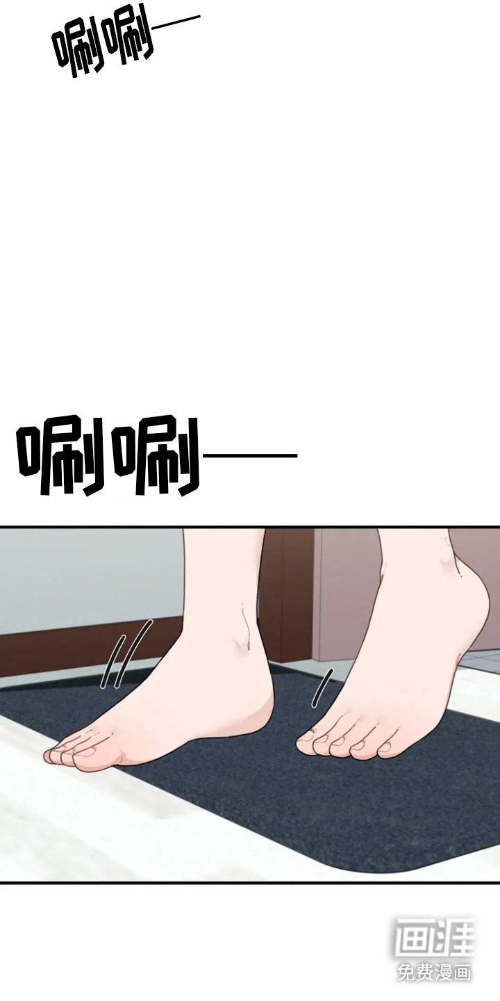 第34章：赌气