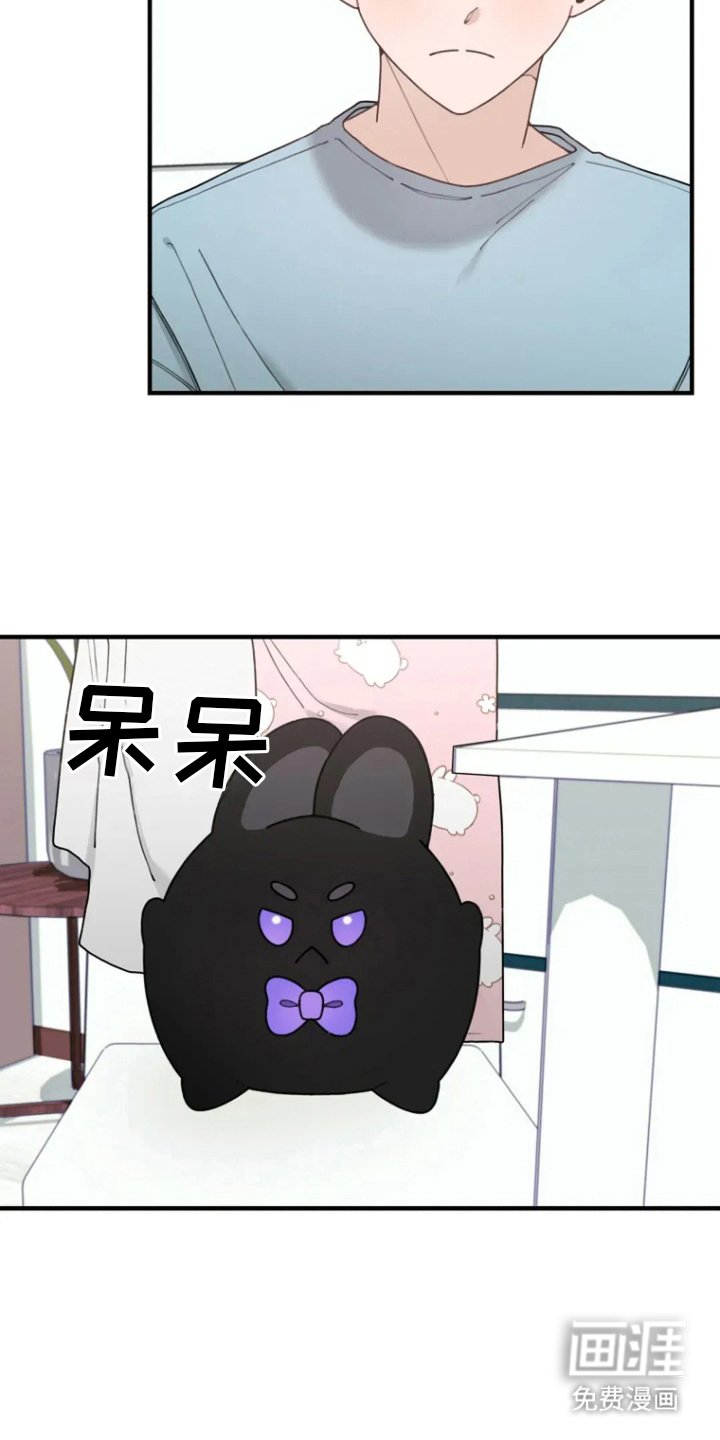 第34章：赌气
