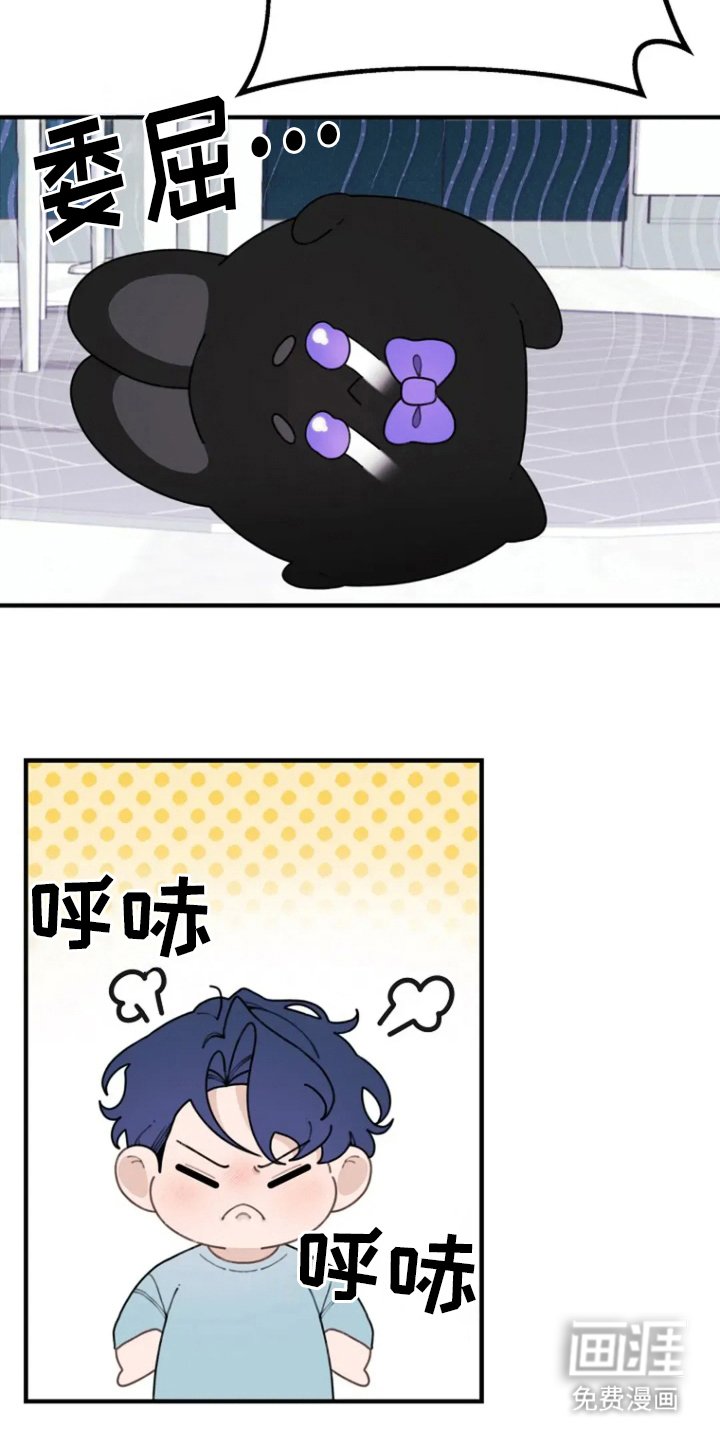第34章：赌气