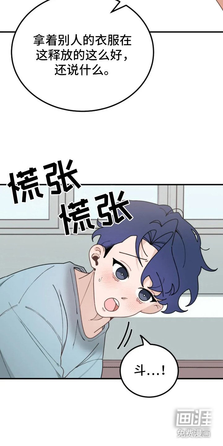 第35章：没回来