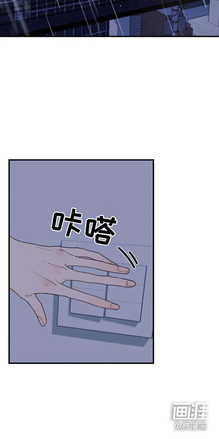 第35章：没回来