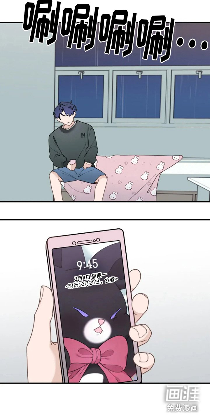 第35章：没回来