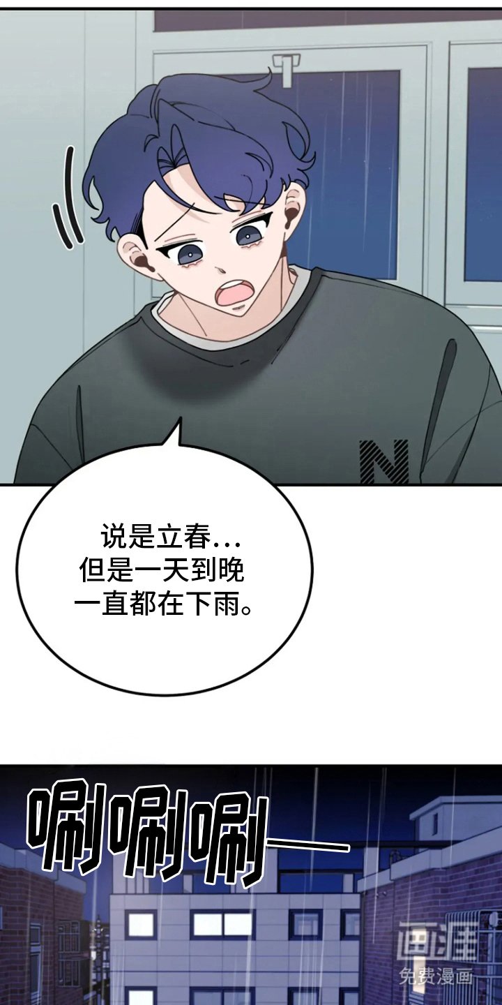 第35章：没回来