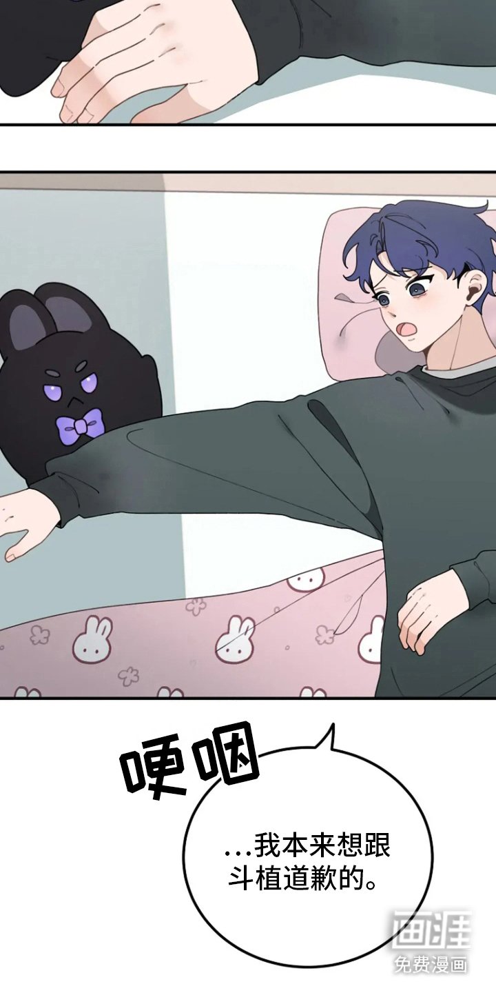 第35章：没回来