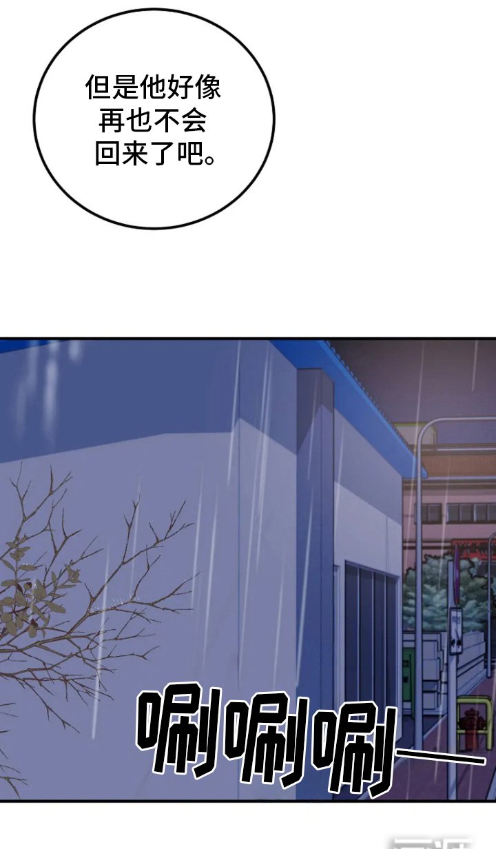 第35章：没回来