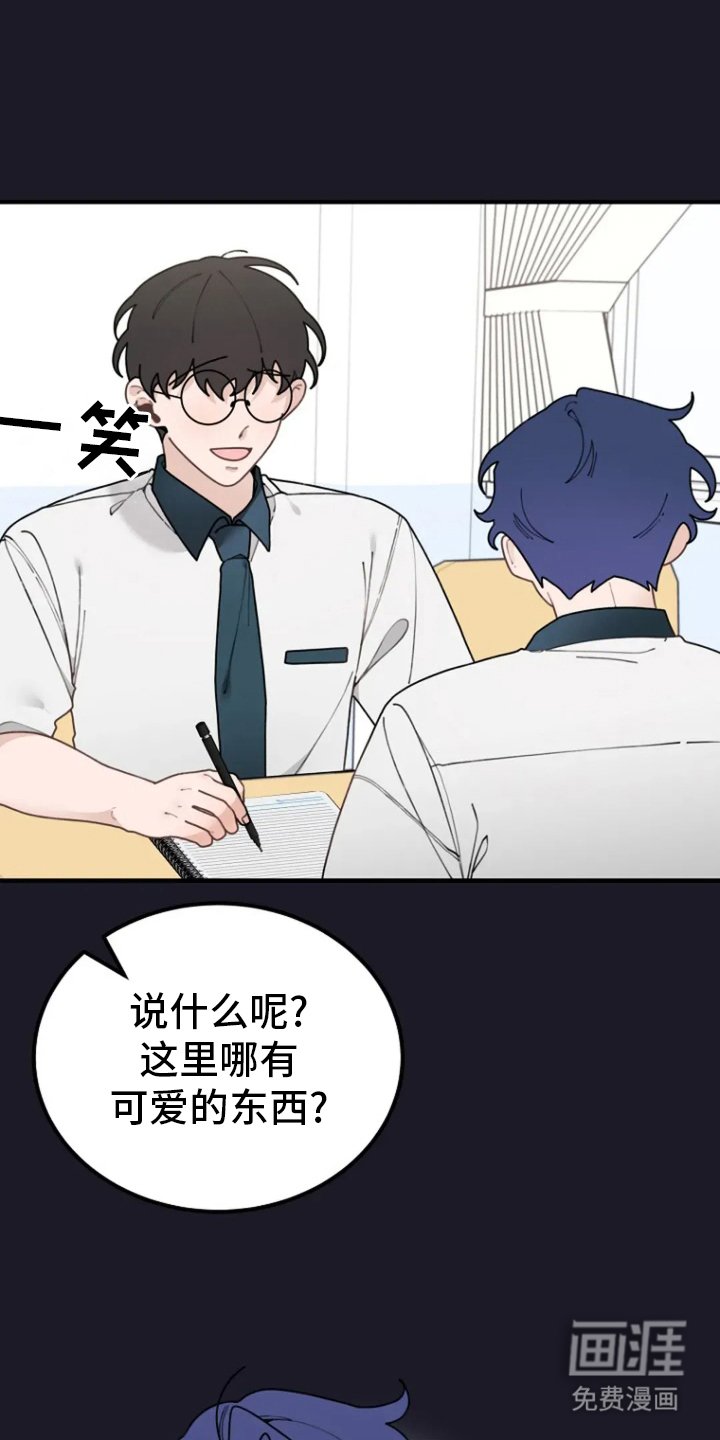 第36章：无精打采
