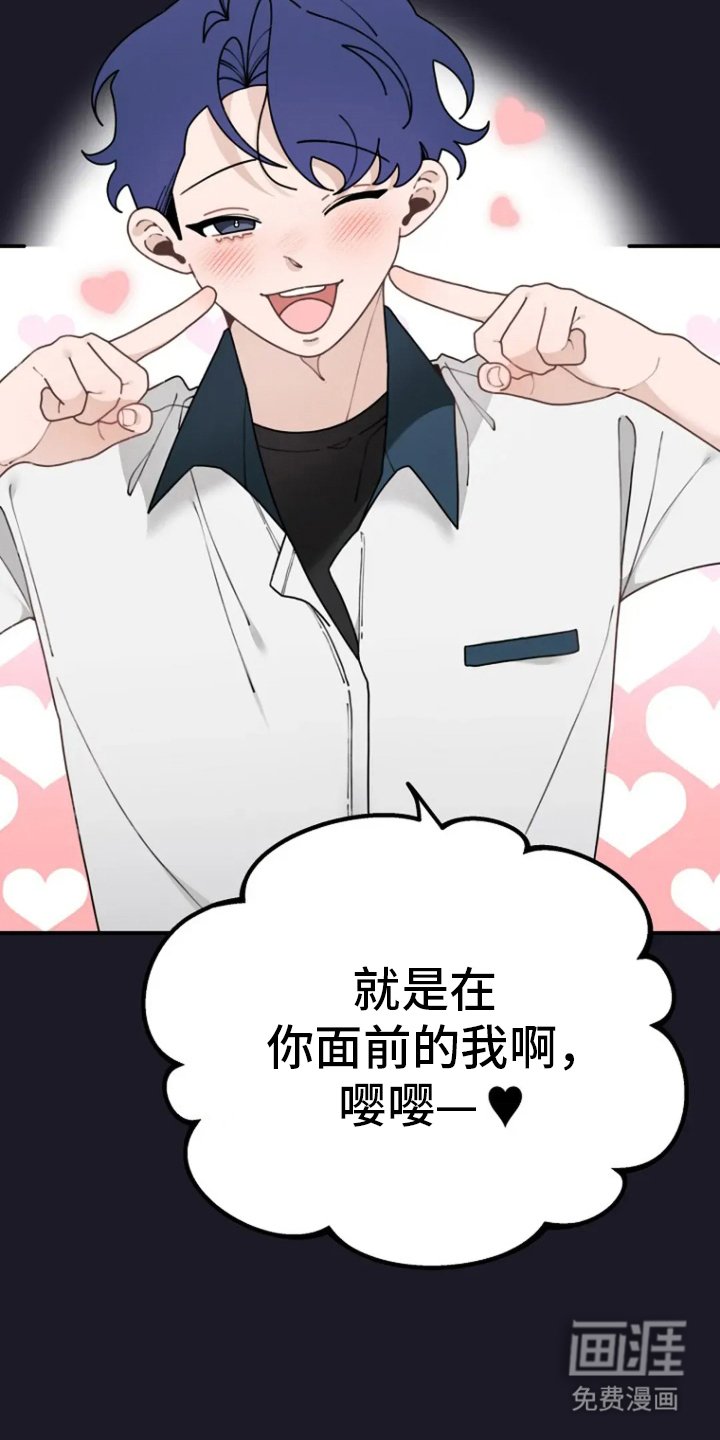 第36章：无精打采