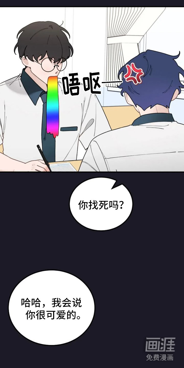 第36章：无精打采