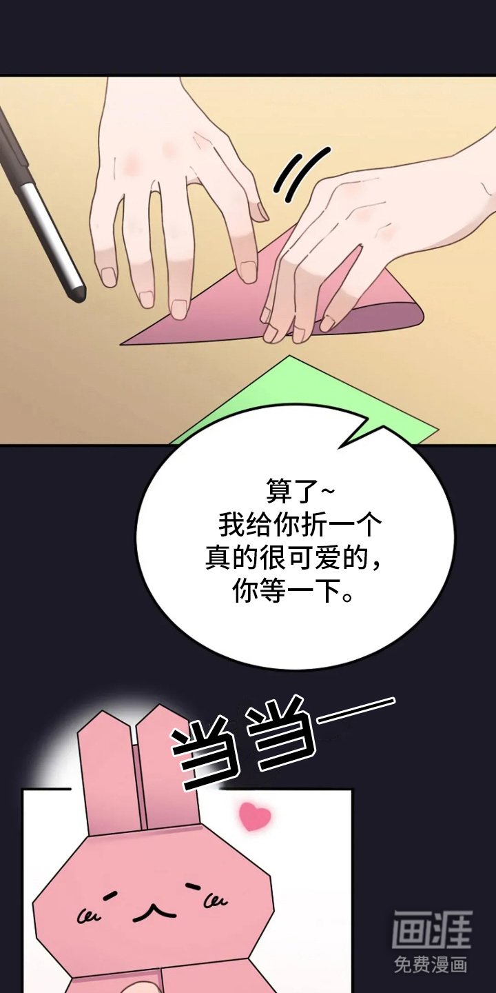 第36章：无精打采