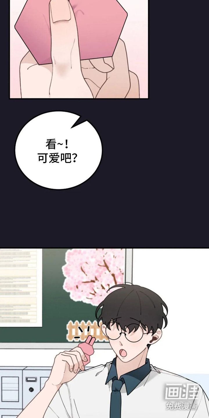 第36章：无精打采