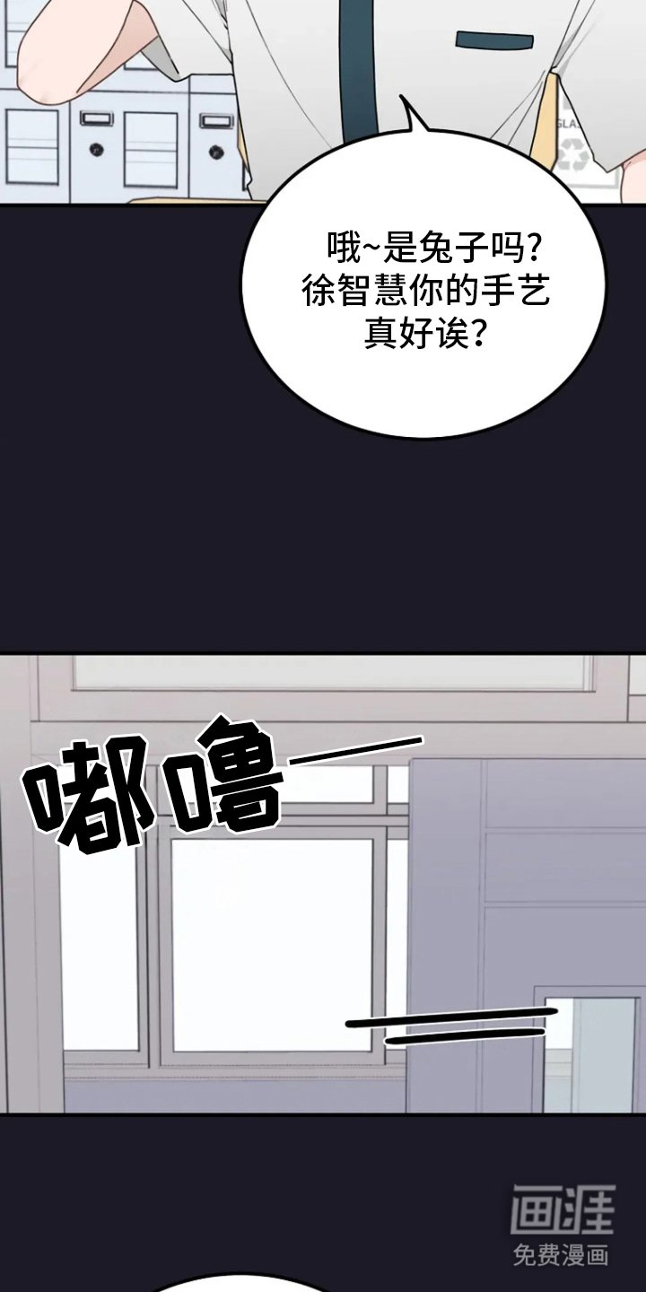第36章：无精打采