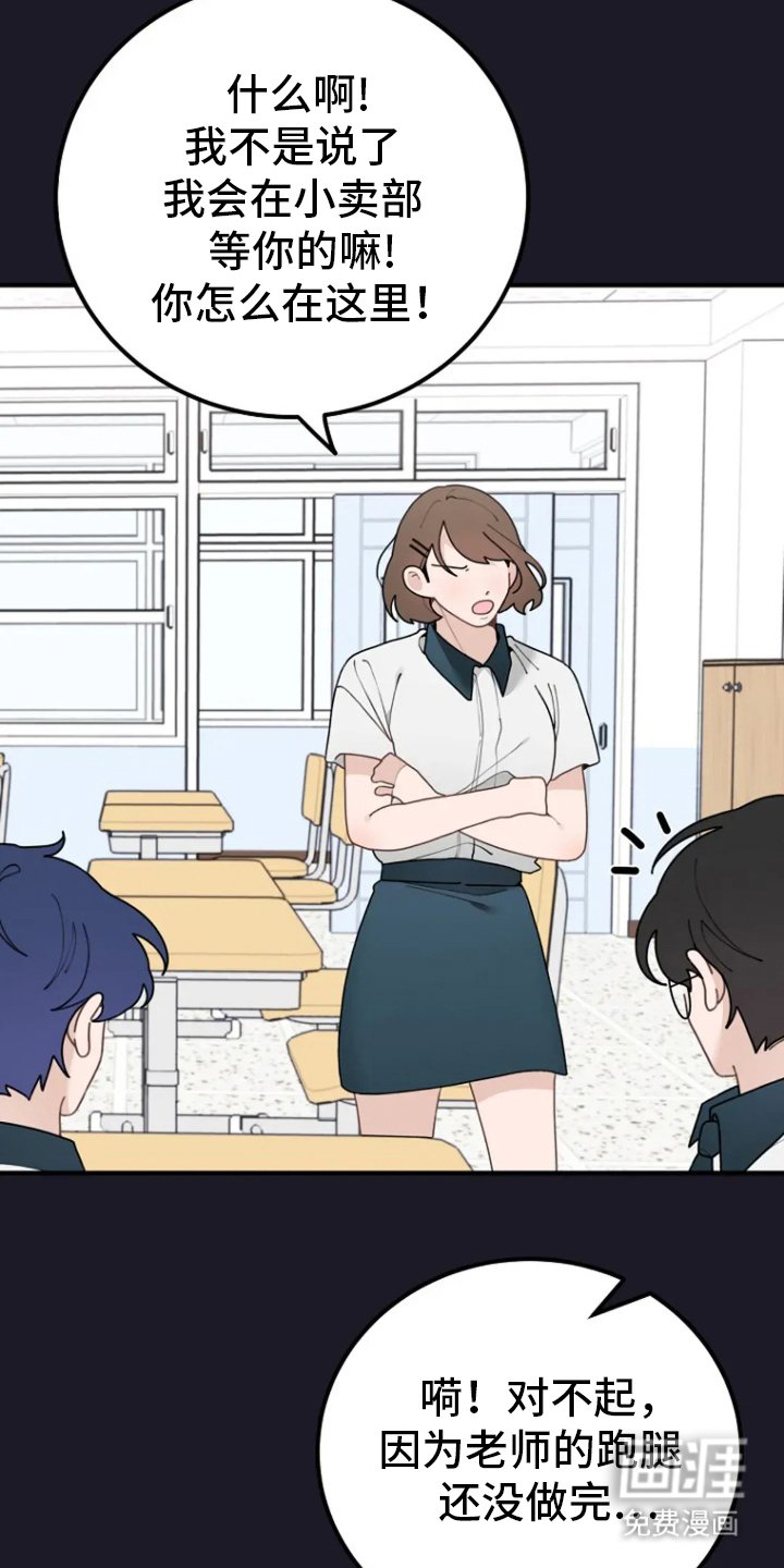 第36章：无精打采