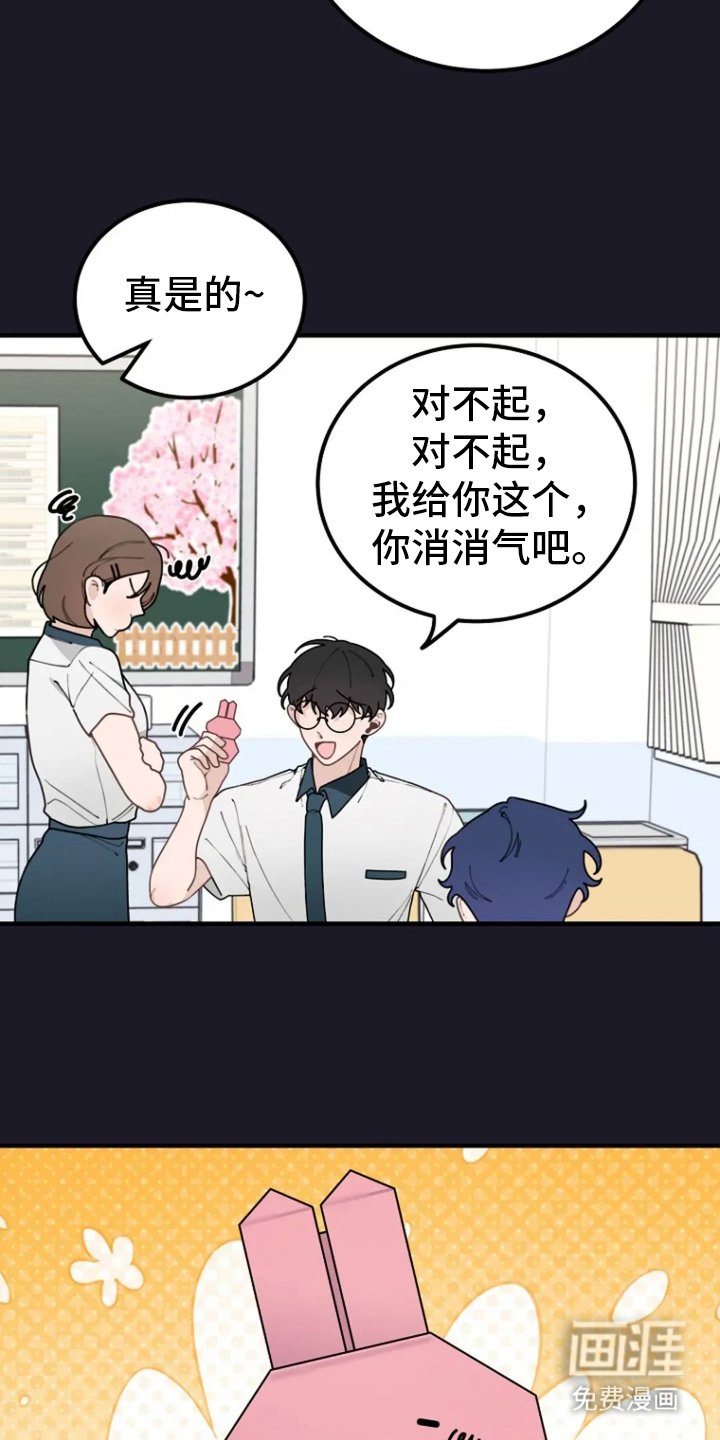 第36章：无精打采