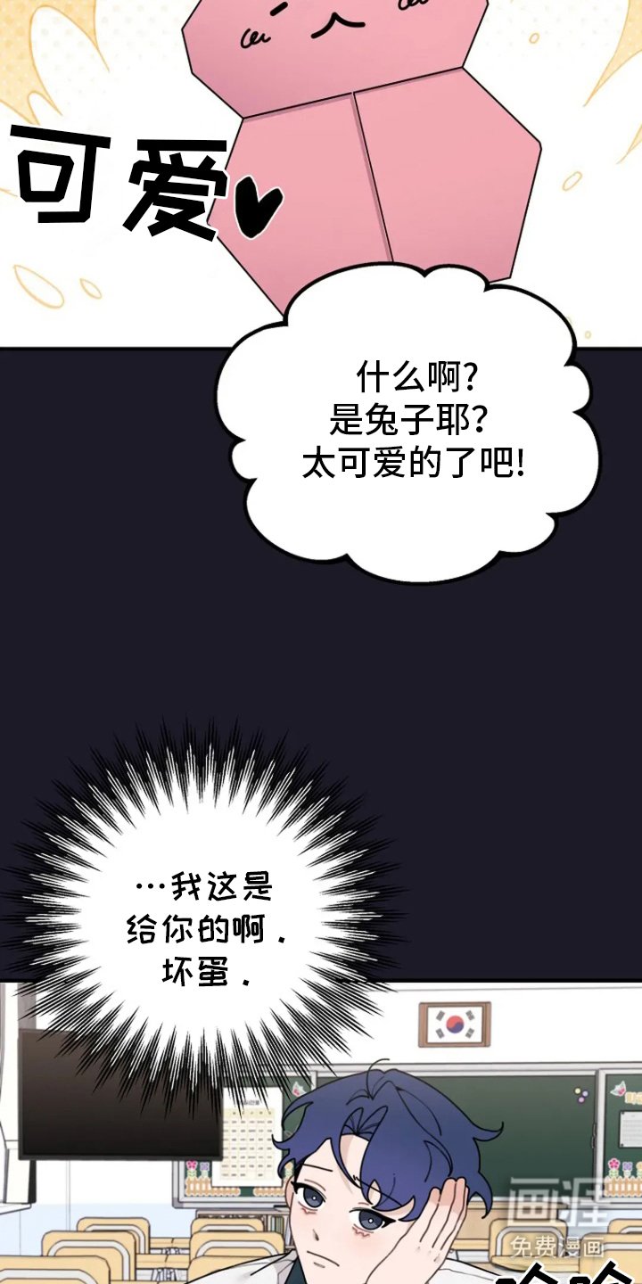 第36章：无精打采