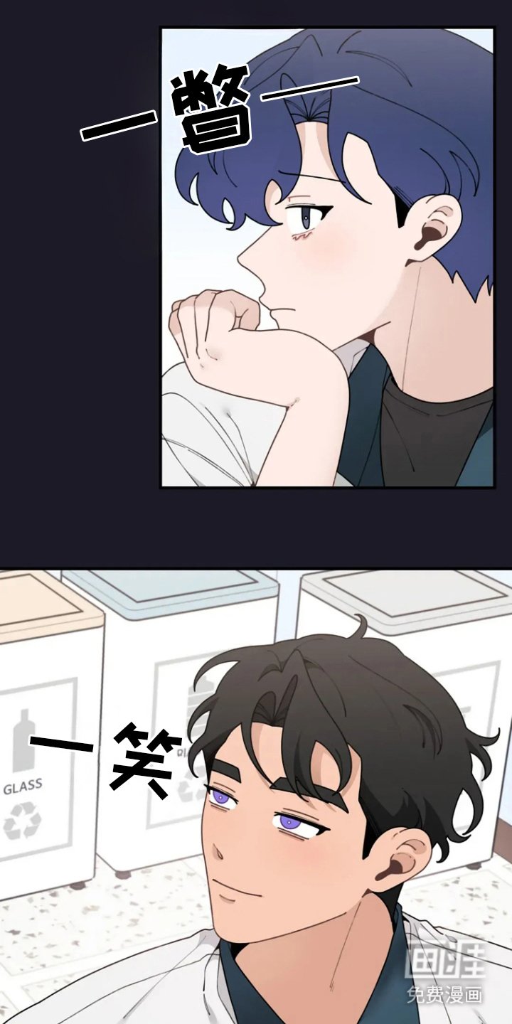 第36章：无精打采