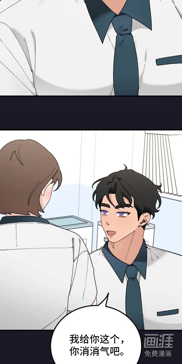 第36章：无精打采