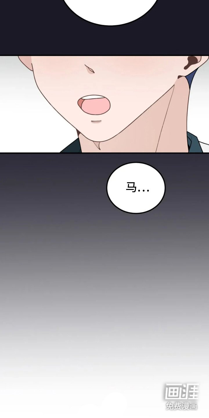第36章：无精打采