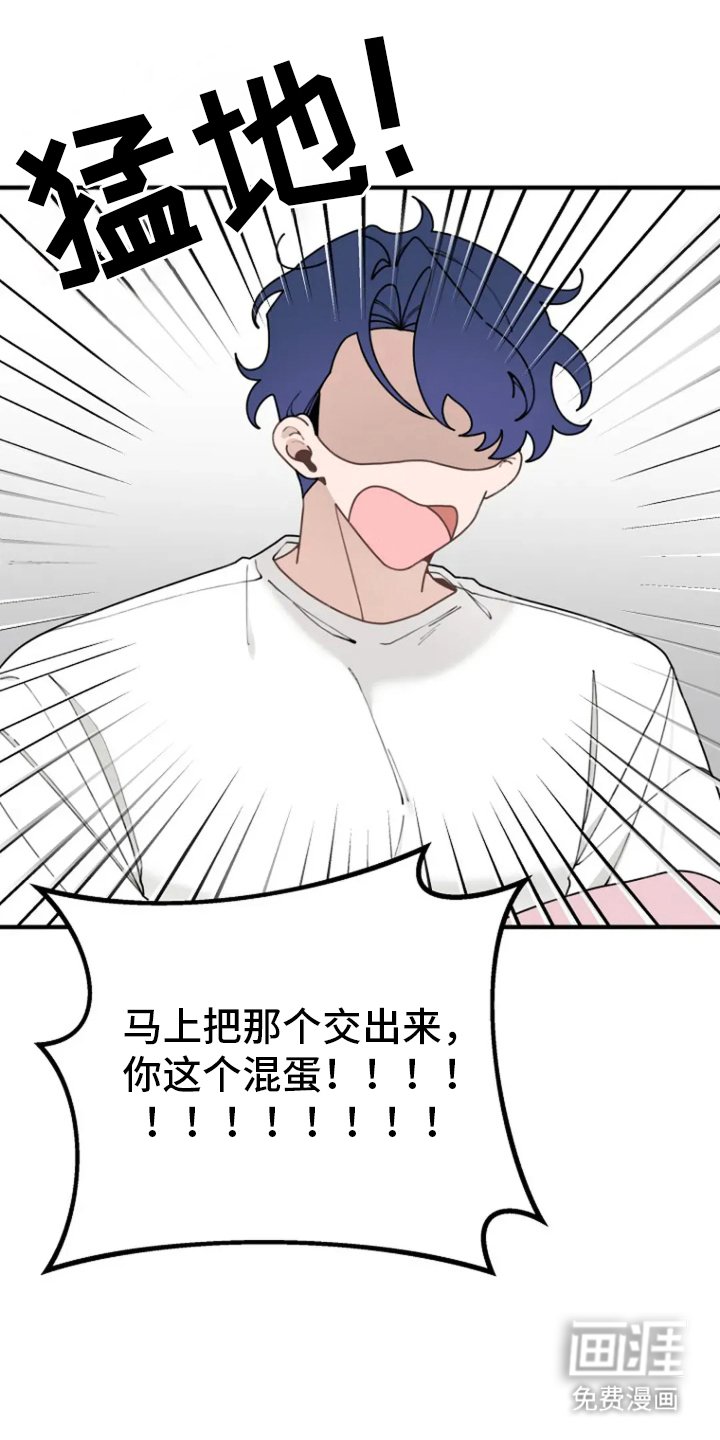 第36章：无精打采