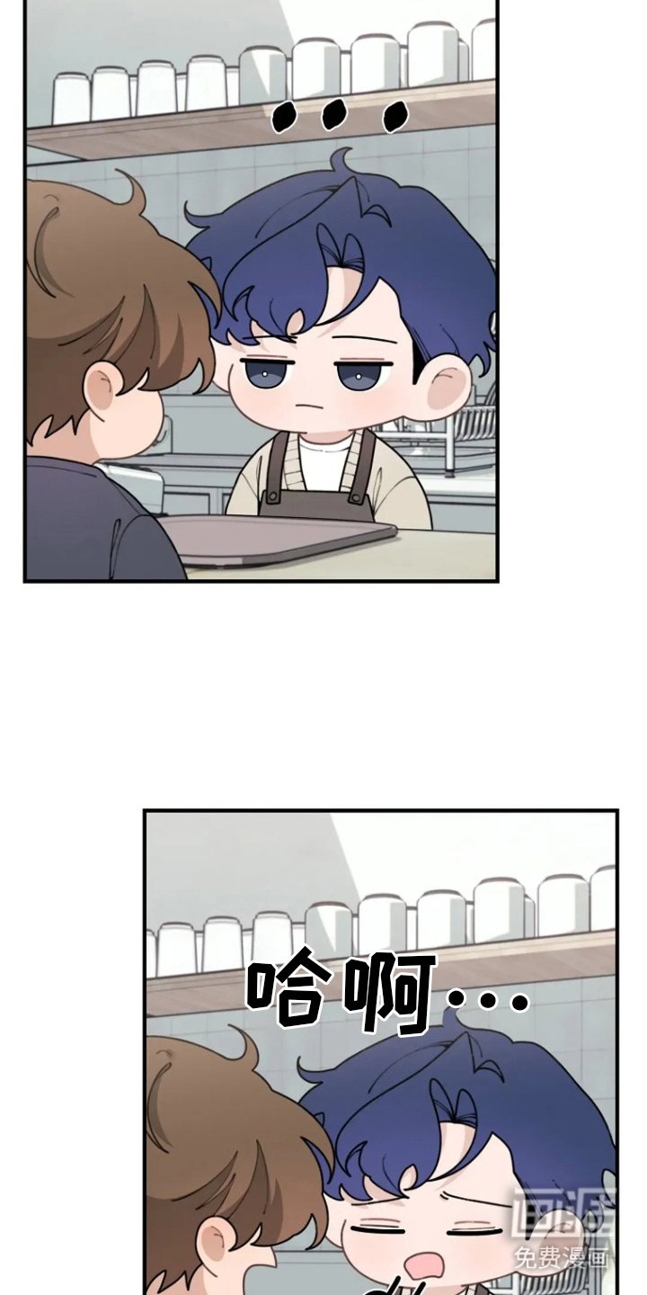 第36章：无精打采
