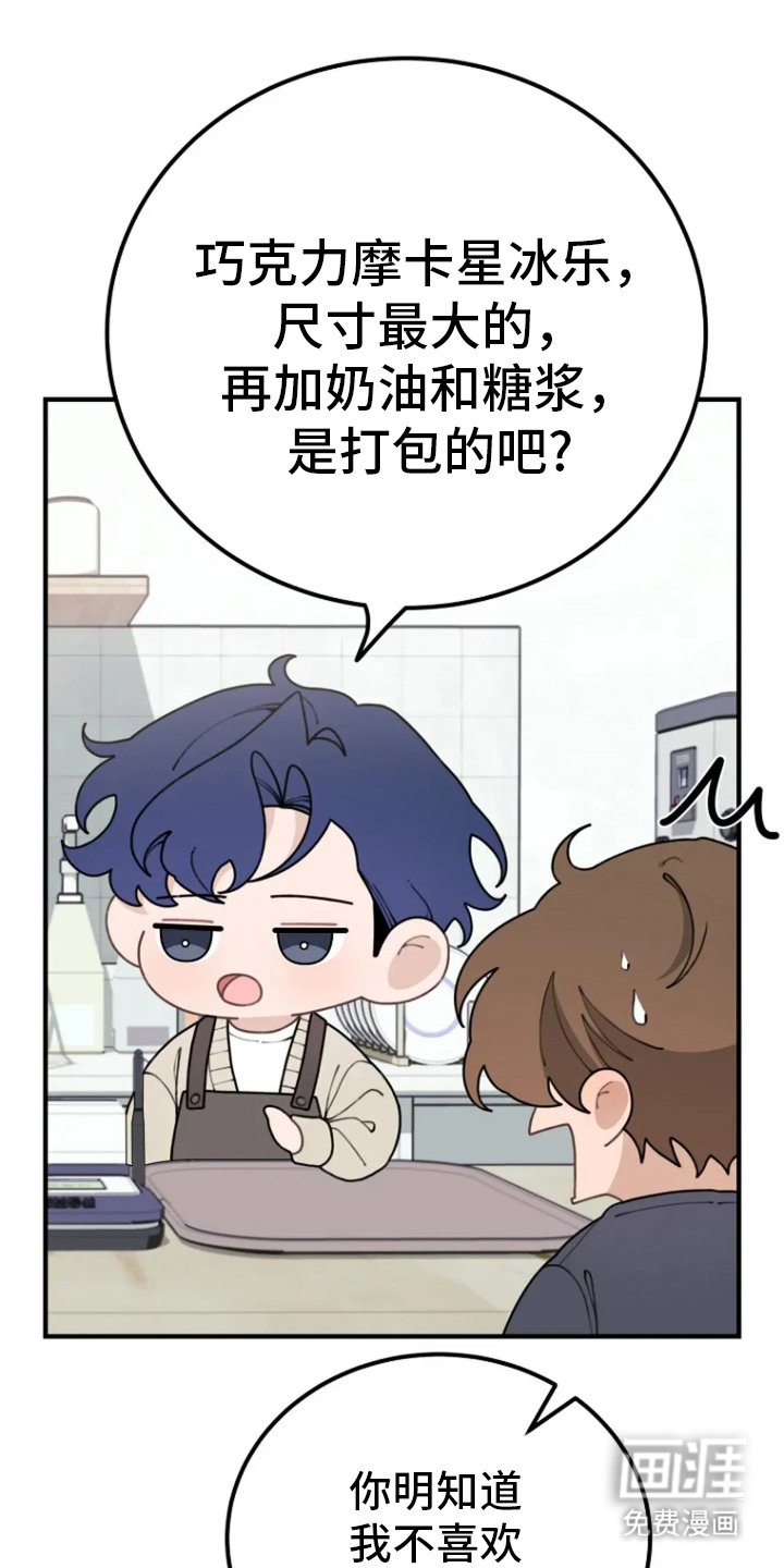 第37章：我回来了
